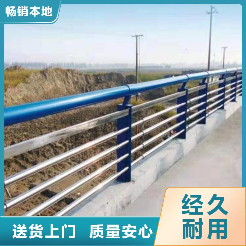 道路护栏_防撞桥梁护栏厂家现货批发