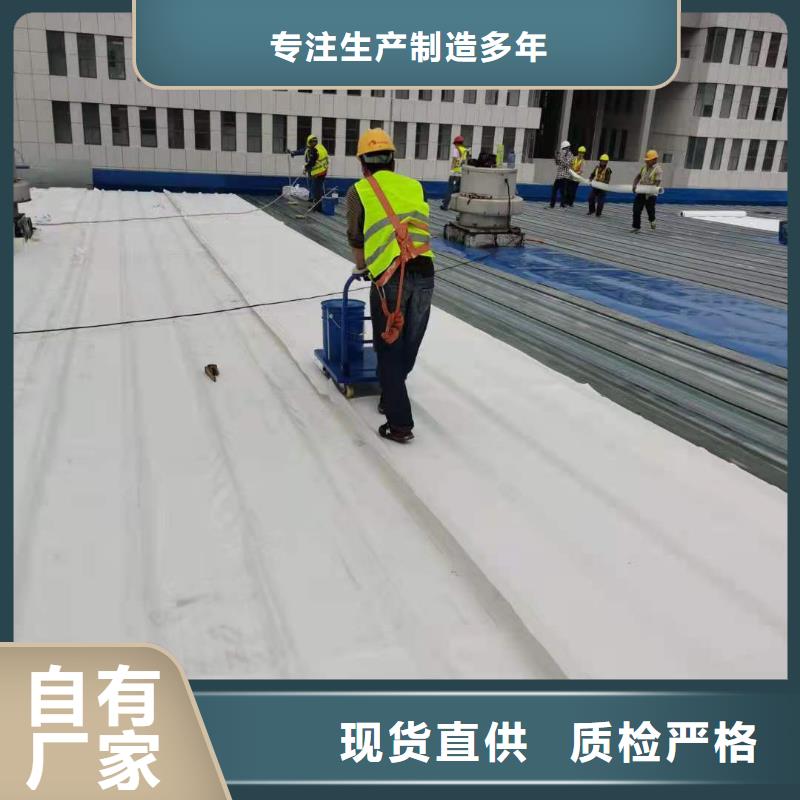 【TPO彩钢瓦屋面维修直销厂家】