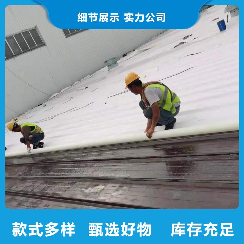 【TPO彩钢瓦屋面维修直销厂家】