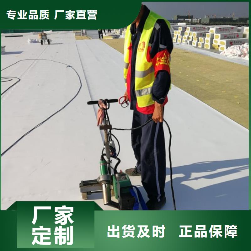TPOTPO防水卷材施工队质量牢靠