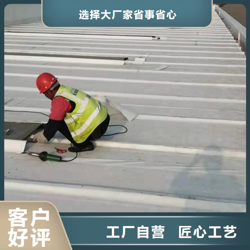 【PVC】PVC防水施工库存齐全厂家直供