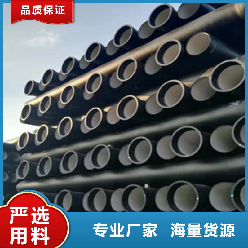 球墨铸铁管k8球墨铸铁管根据要求定制
