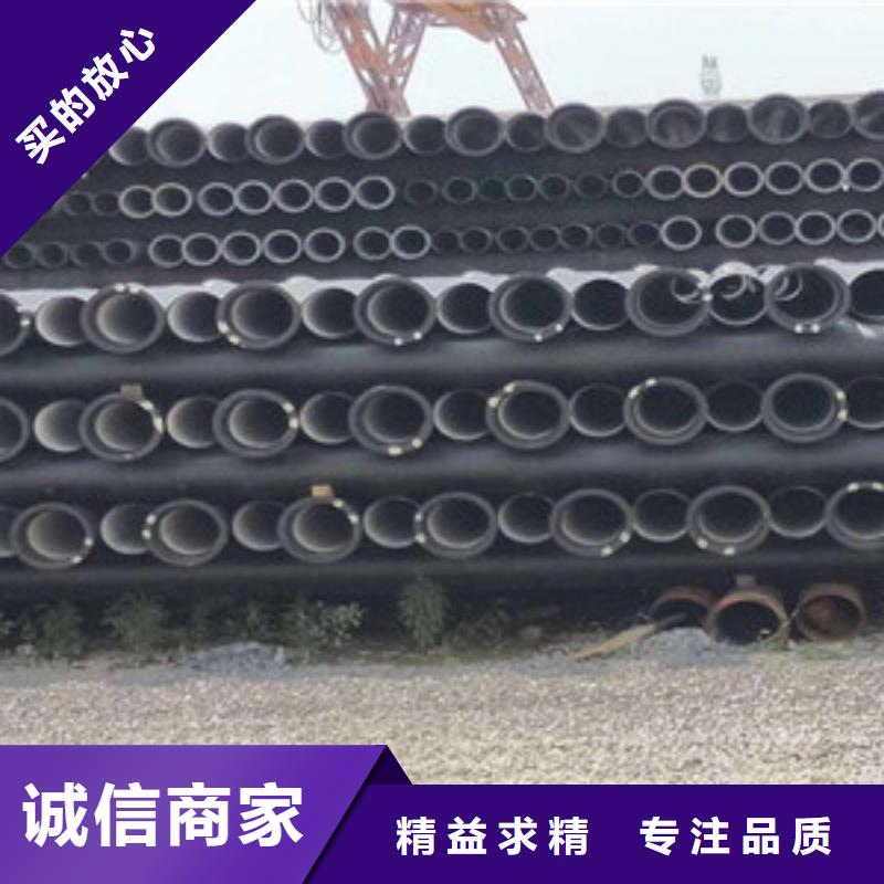 【球墨铸铁管k9球墨铸铁管精工细致打造】