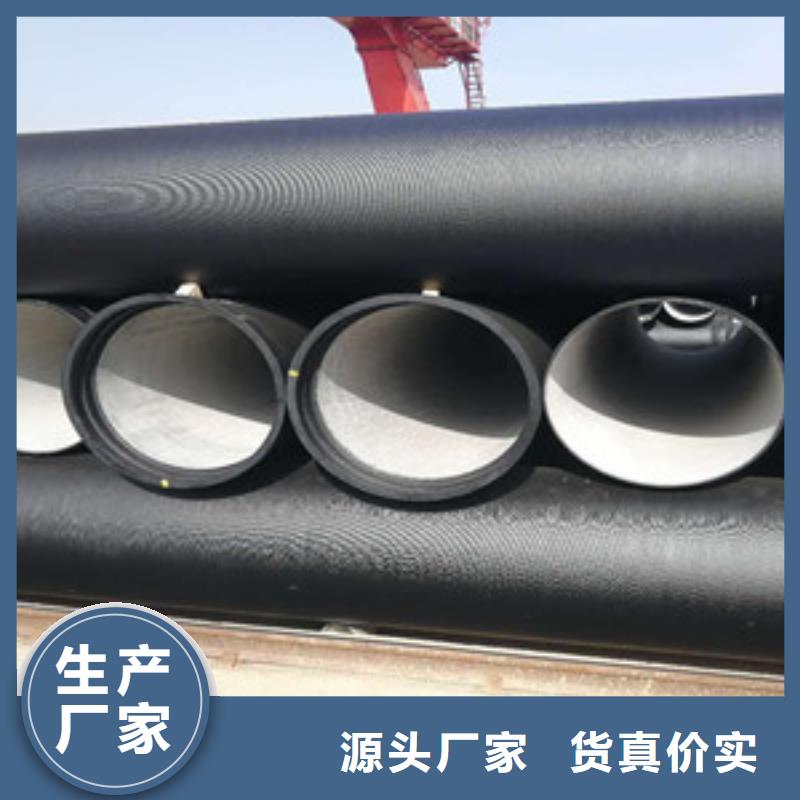 【球墨铸铁管k9球墨铸铁管精工细致打造】