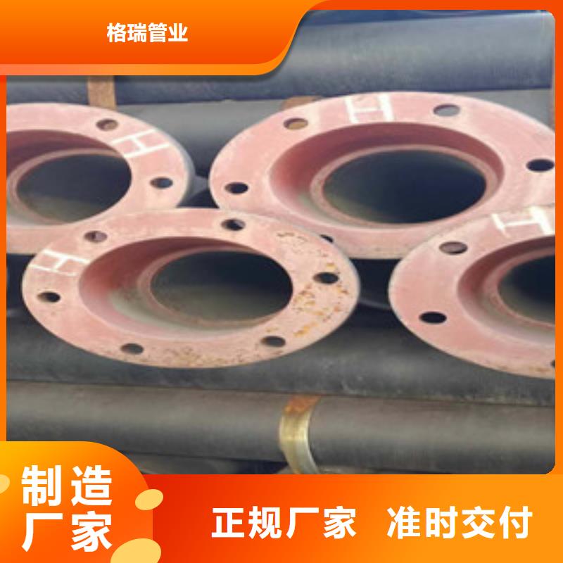 球墨铸铁管工艺成熟
