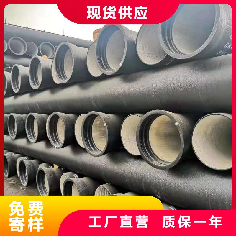 球墨铸铁管订购