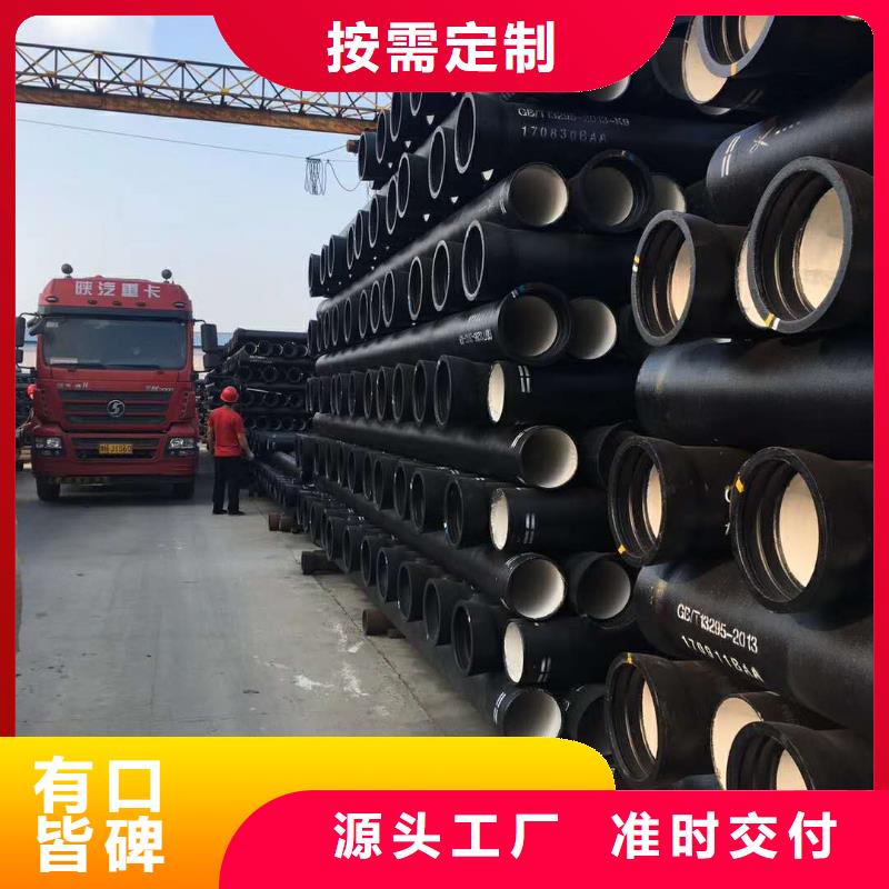 【球墨铸铁管-k8球墨铸铁管工厂价格】