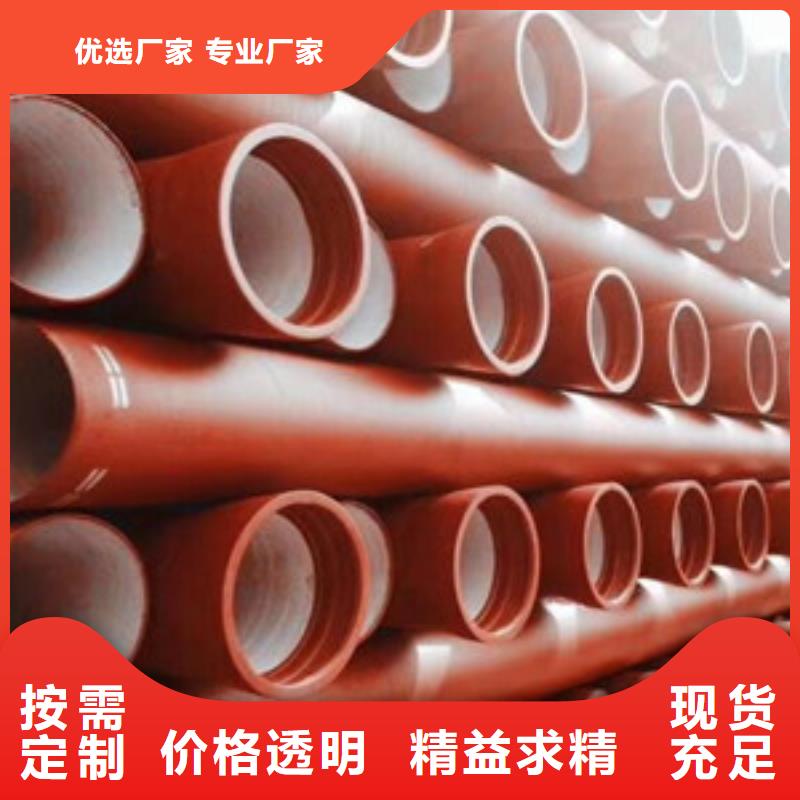 球墨铸铁管工艺成熟