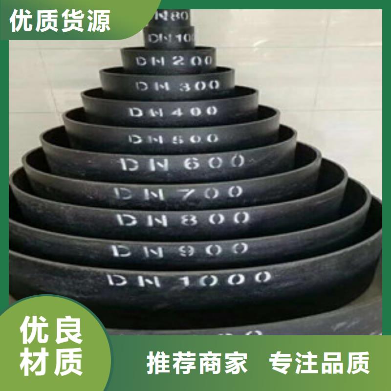球墨铸铁管k8球墨铸铁管根据要求定制