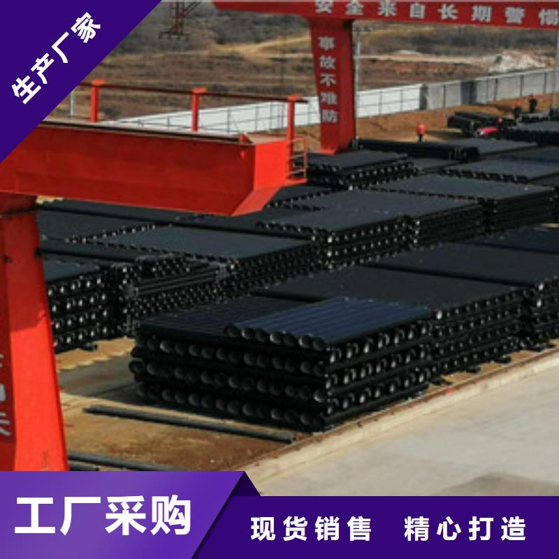 【球墨铸铁管k9球墨铸铁管精工细致打造】