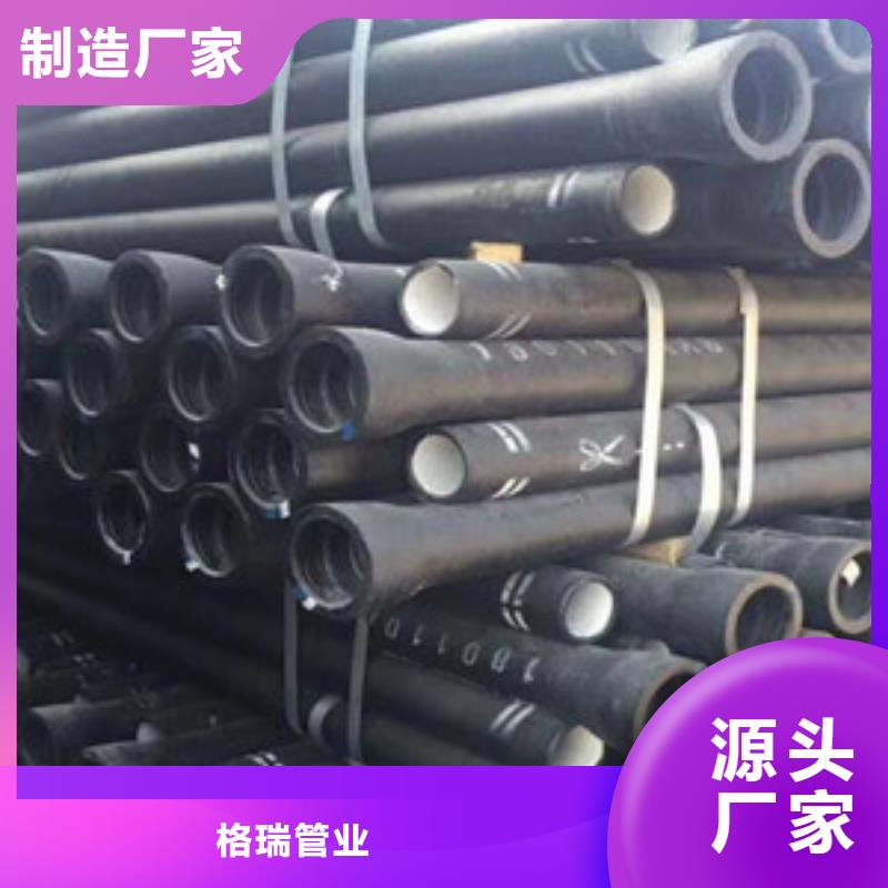 球墨铸铁管工艺成熟