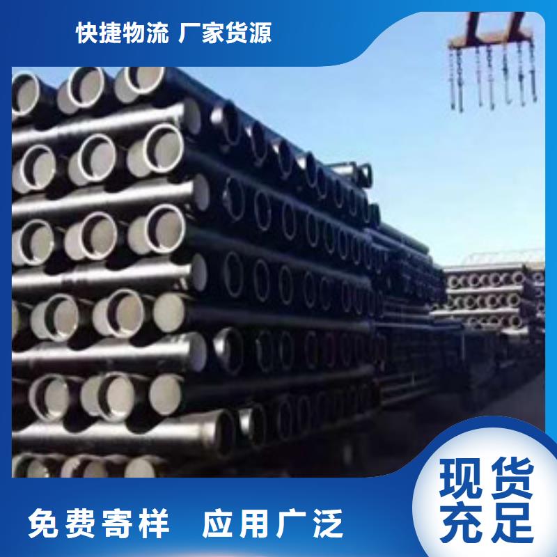 球墨铸铁管k9球墨铸铁管应用领域