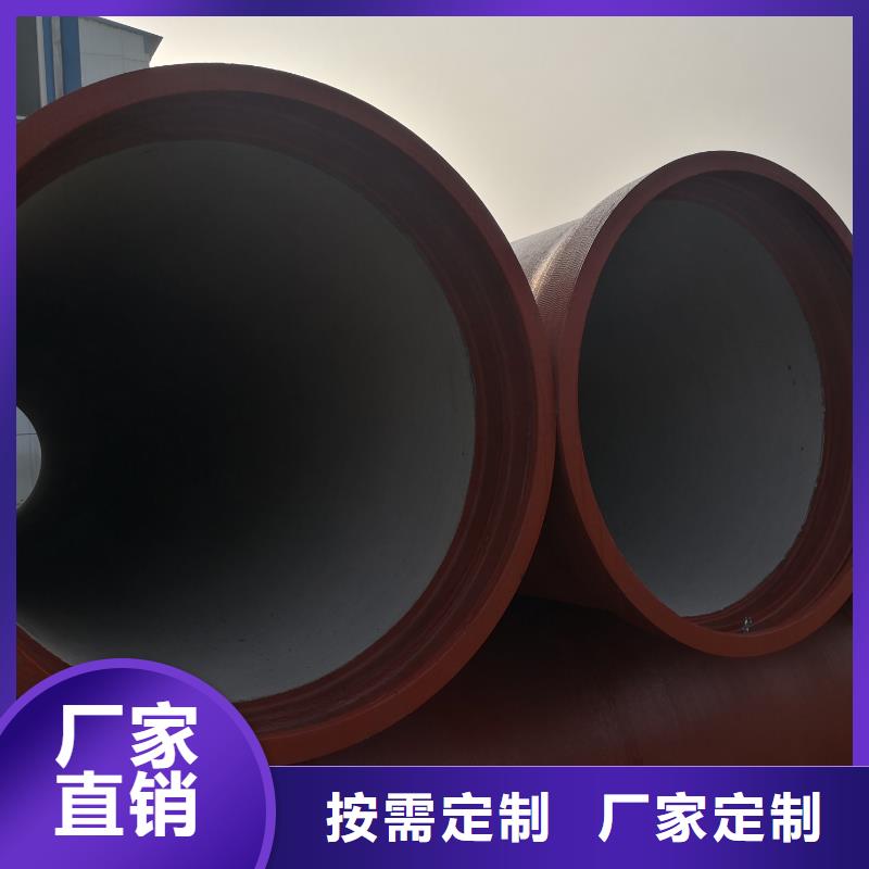 【球墨铸铁管k9球墨铸铁管精工细致打造】