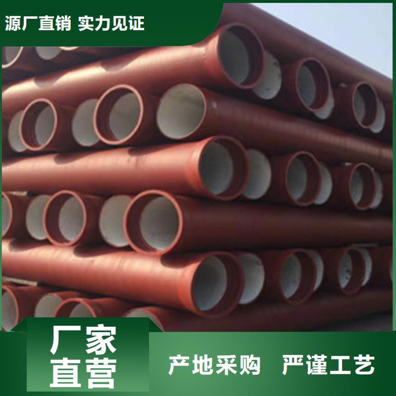 【球墨铸铁管k9球墨铸铁管精工细致打造】