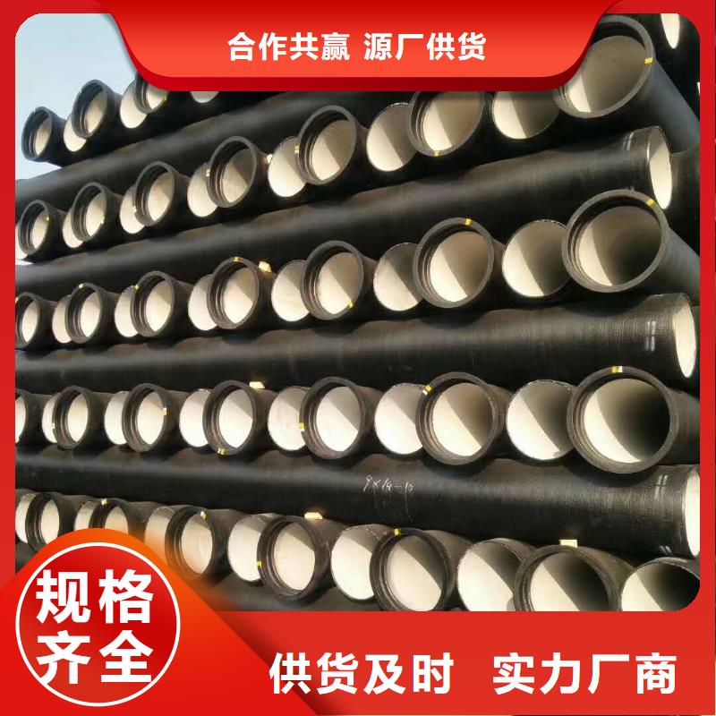 【球墨铸铁管k9球墨铸铁管精工细致打造】