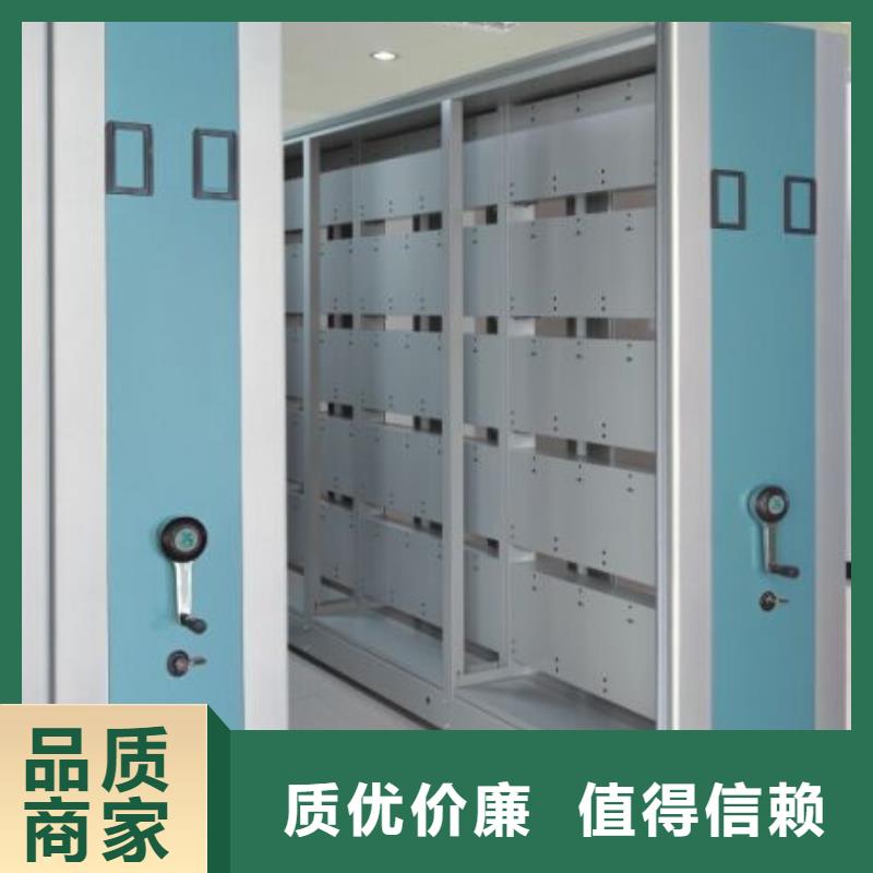 密集柜专业生产制造厂
