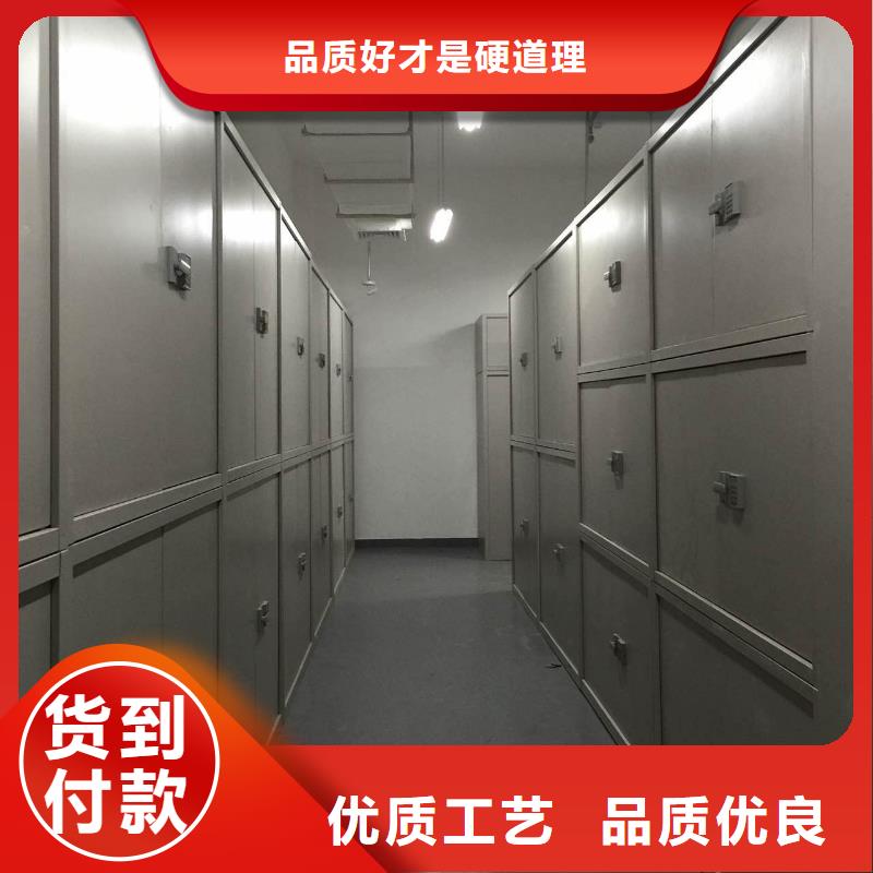 密集柜专业生产制造厂