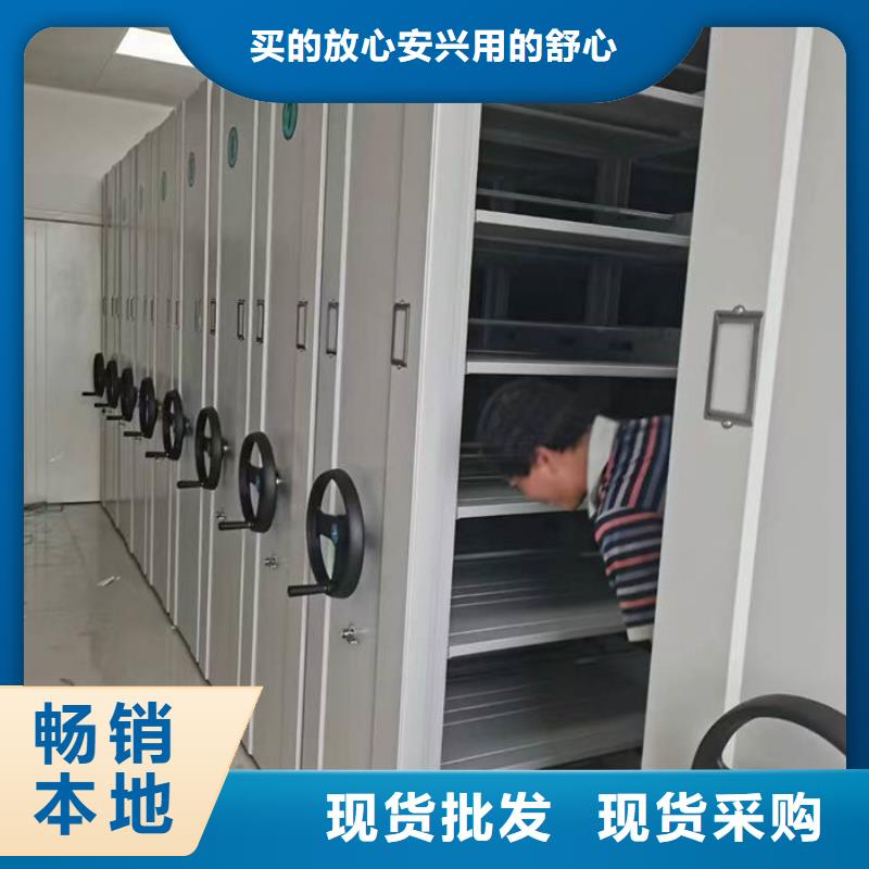 密集柜专业生产制造厂