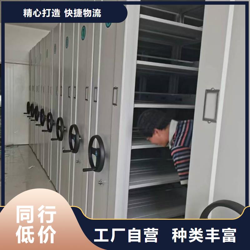 密集柜档案密集架N年大品牌