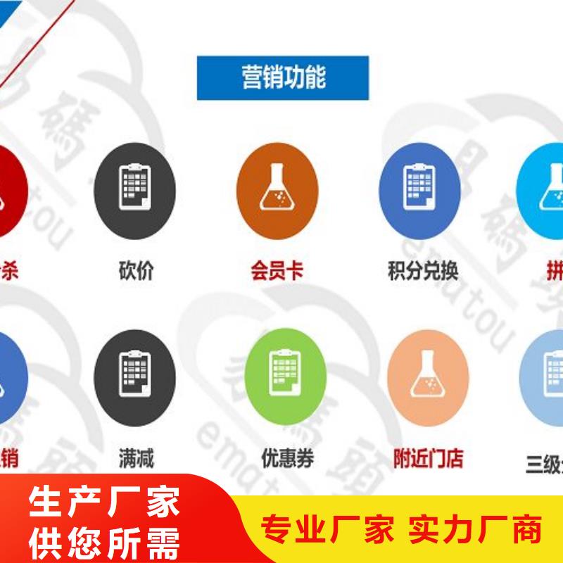 小程序制作小程序代运营物流配送