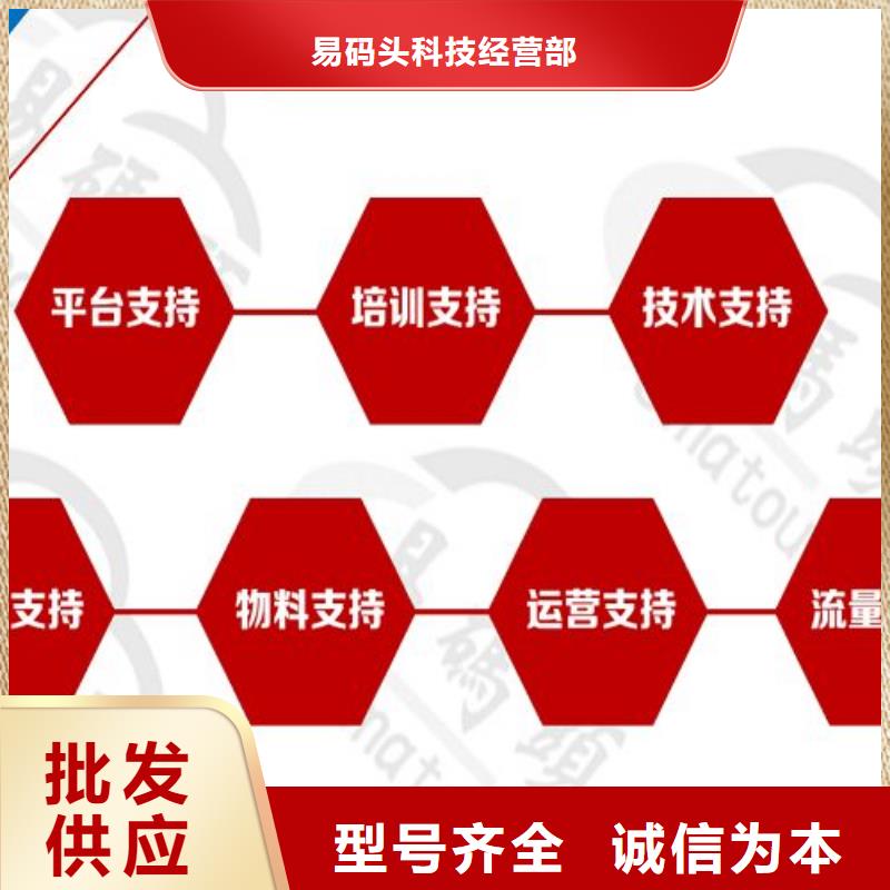 小程序制作小程序设计随心所欲定制