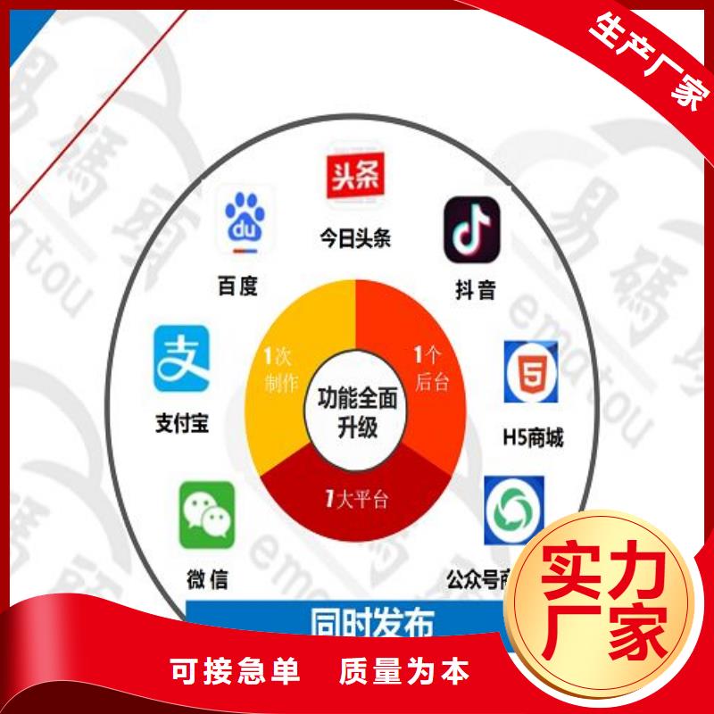 小程序制作APP源码系统厂家