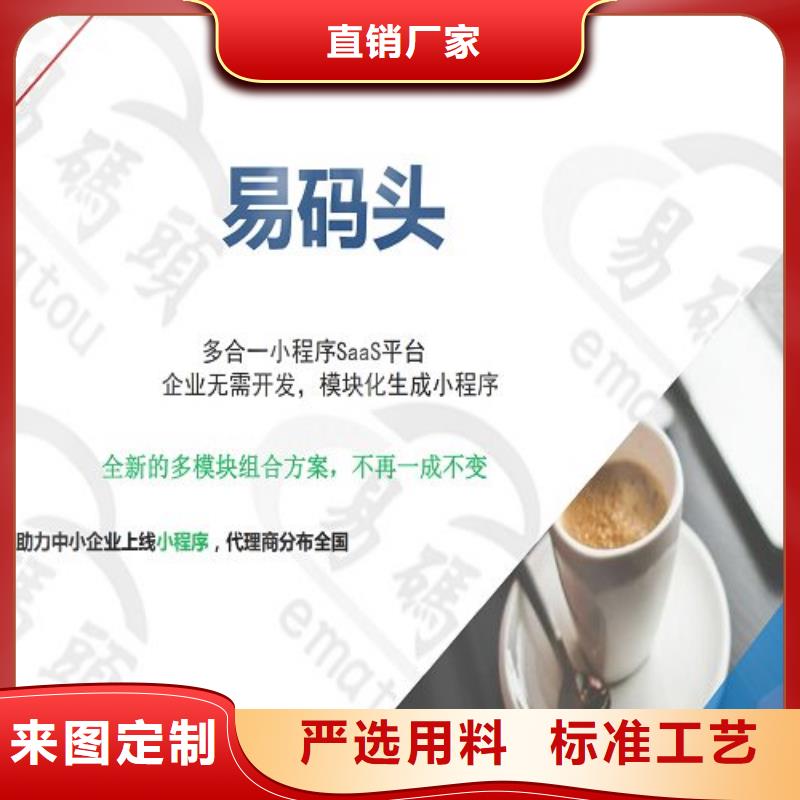 小程序制作APP源码系统生产厂家