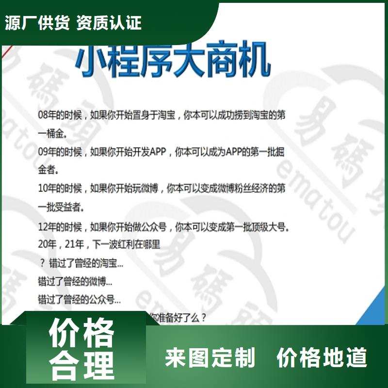 小程序制作APP源码系统厂家