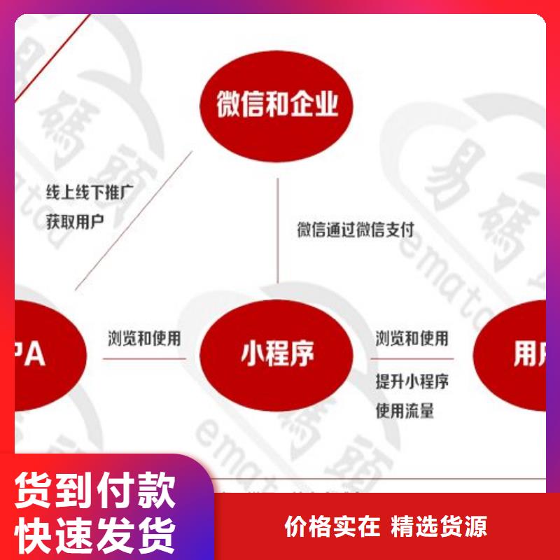 小程序制作APP源码系统厂家