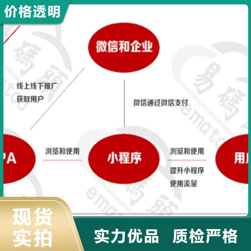 小程序制作【小程序代运营】多行业适用