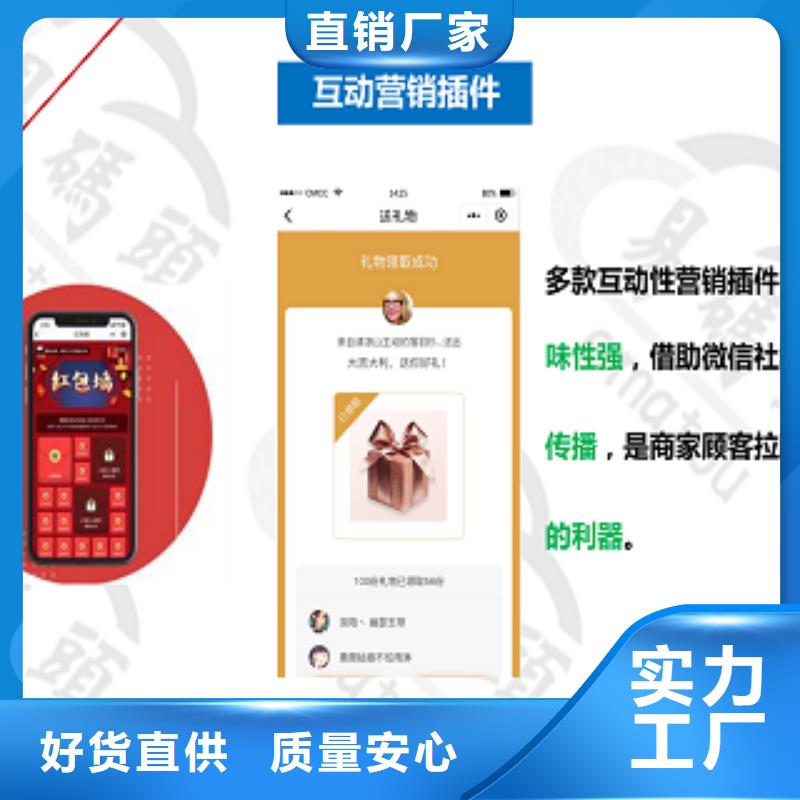 小程序制作制作小程序批发供应