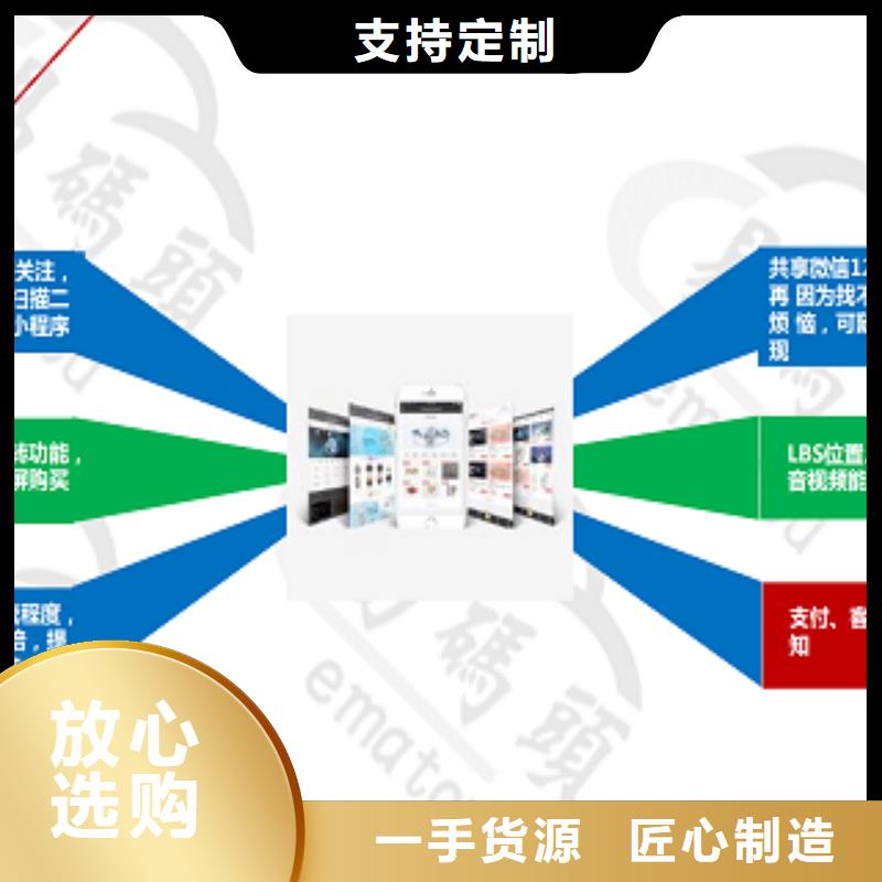 小程序制作【小程序代运营】多行业适用