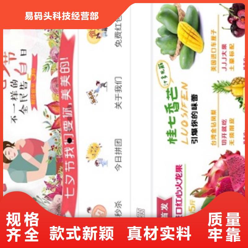 小程序制作小程序设计随心所欲定制