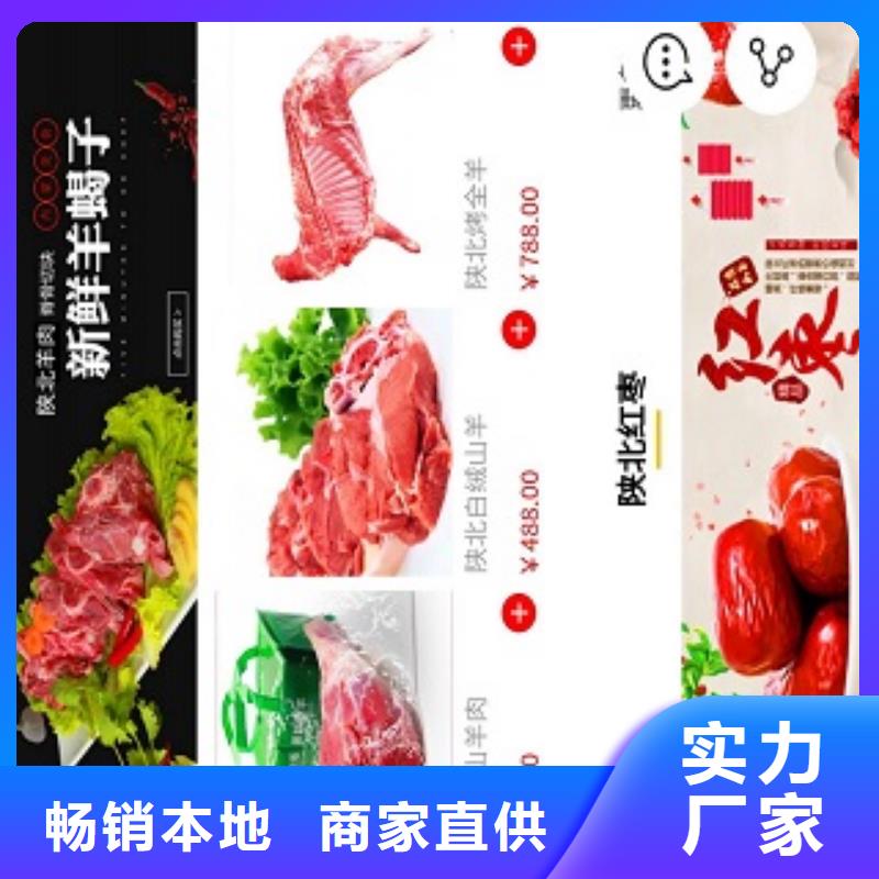 小程序制作小程序代运营物流配送