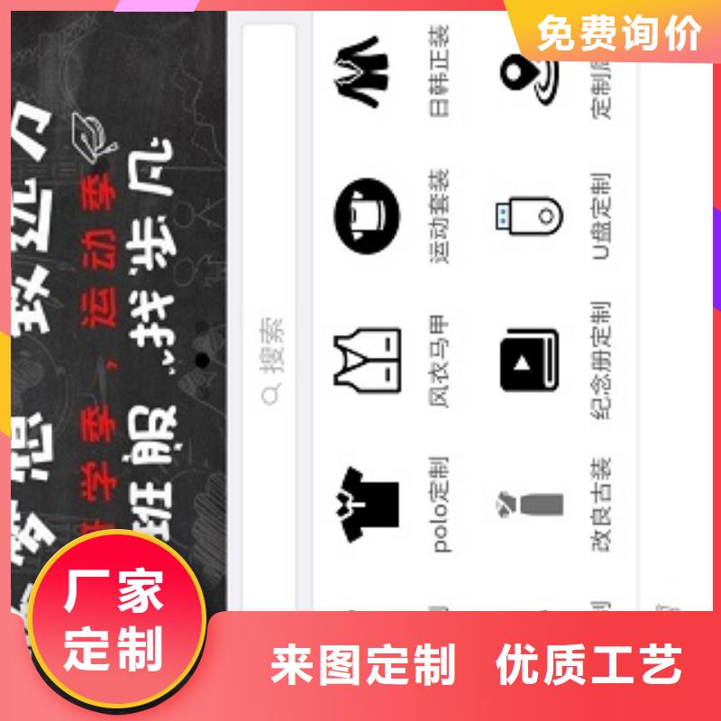 小程序制作 小程序设计材质实在