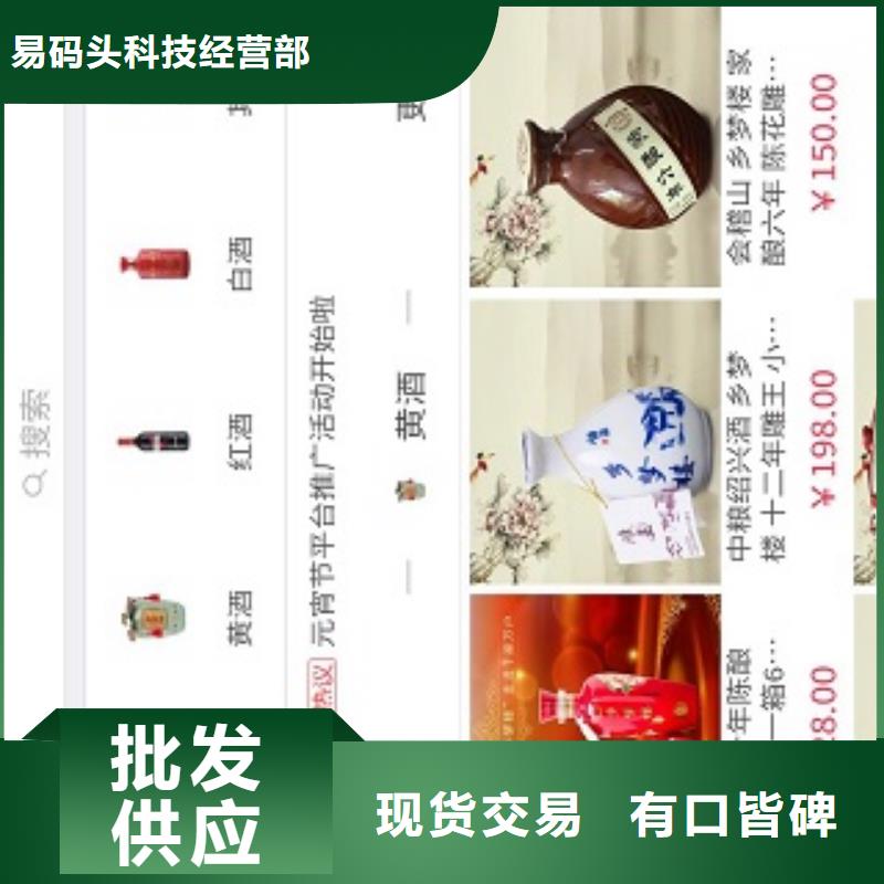 小程序制作_【小程序】质量三包