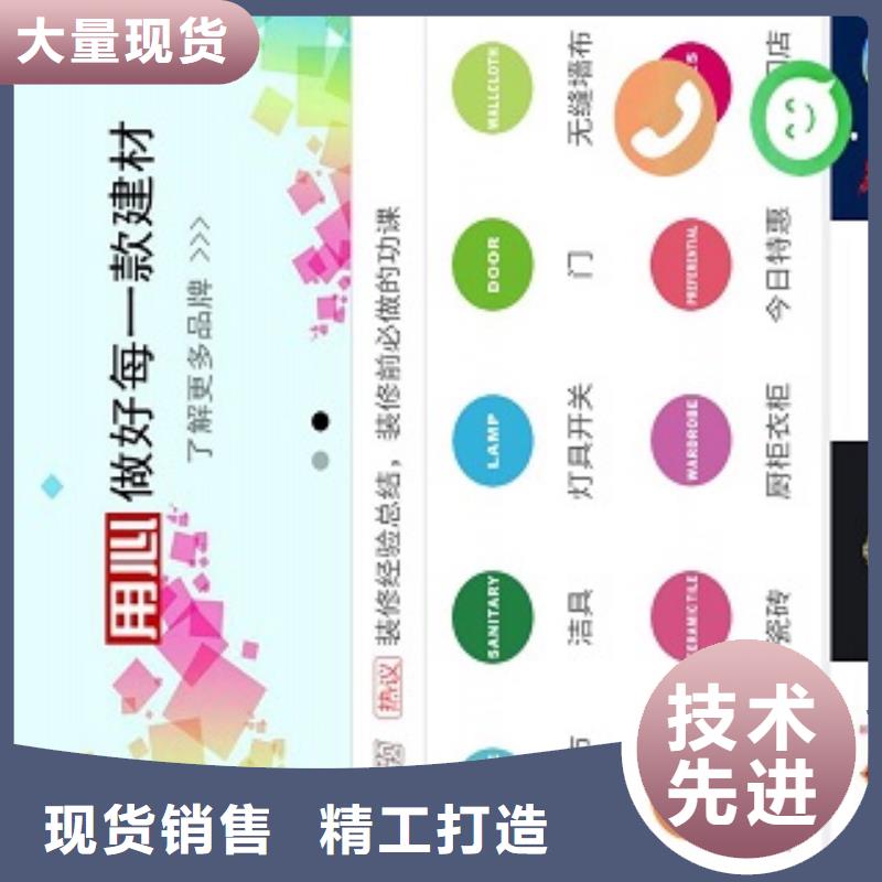 小程序制作【小程序代运营】多行业适用
