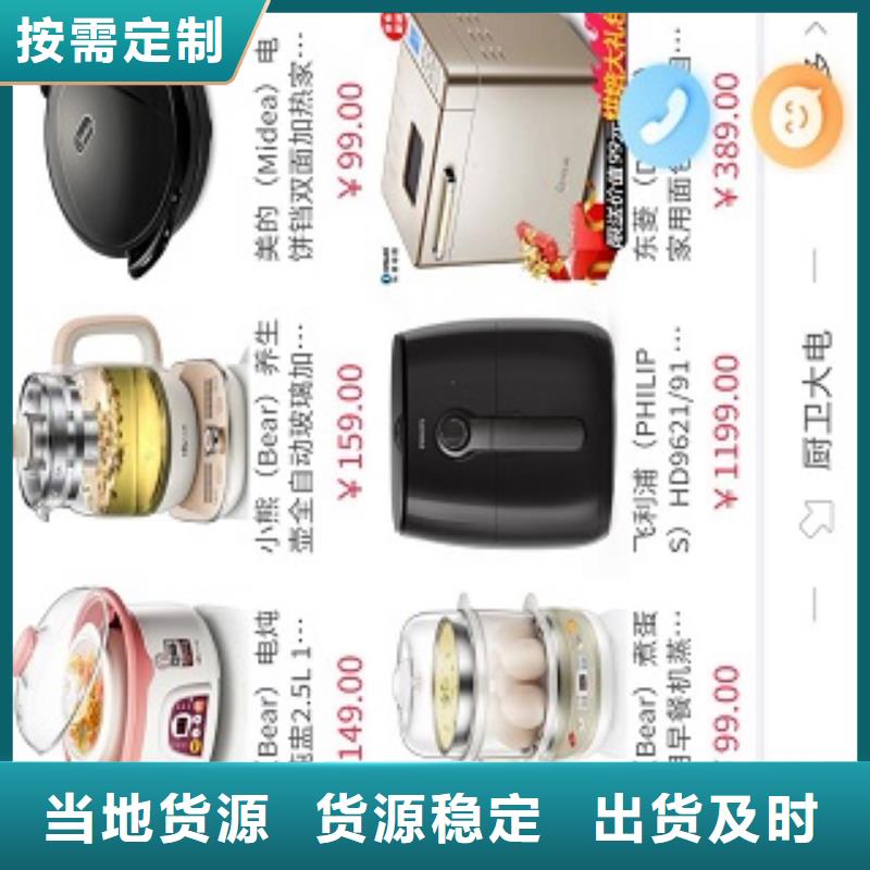 小程序制作【小程序代运营】多行业适用