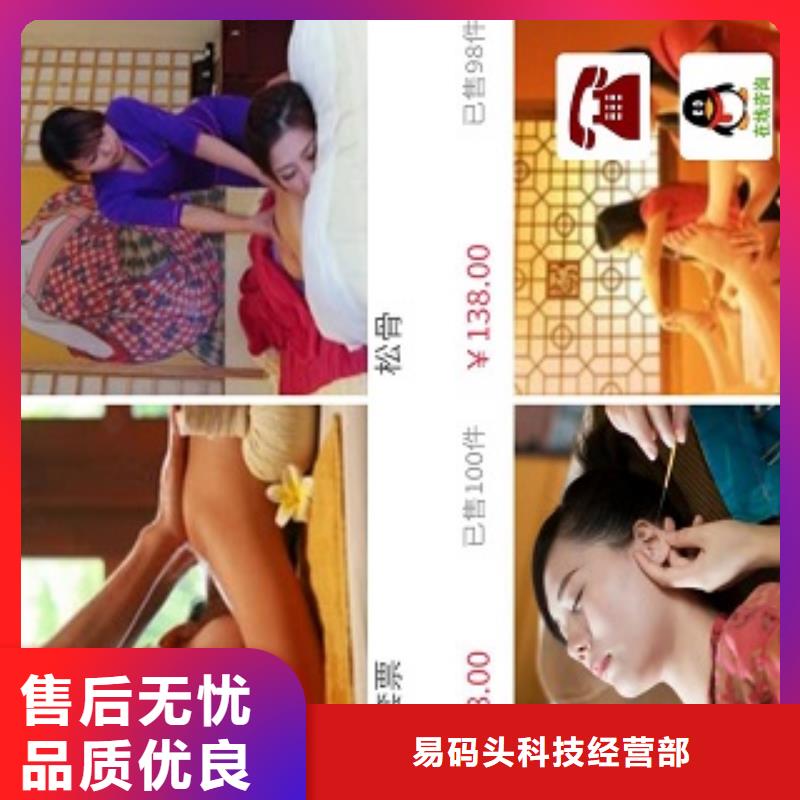 小程序制作小程序代运营厂家技术完善