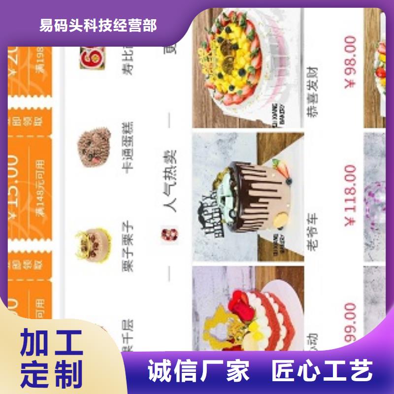 小程序制作_【小程序】质量三包