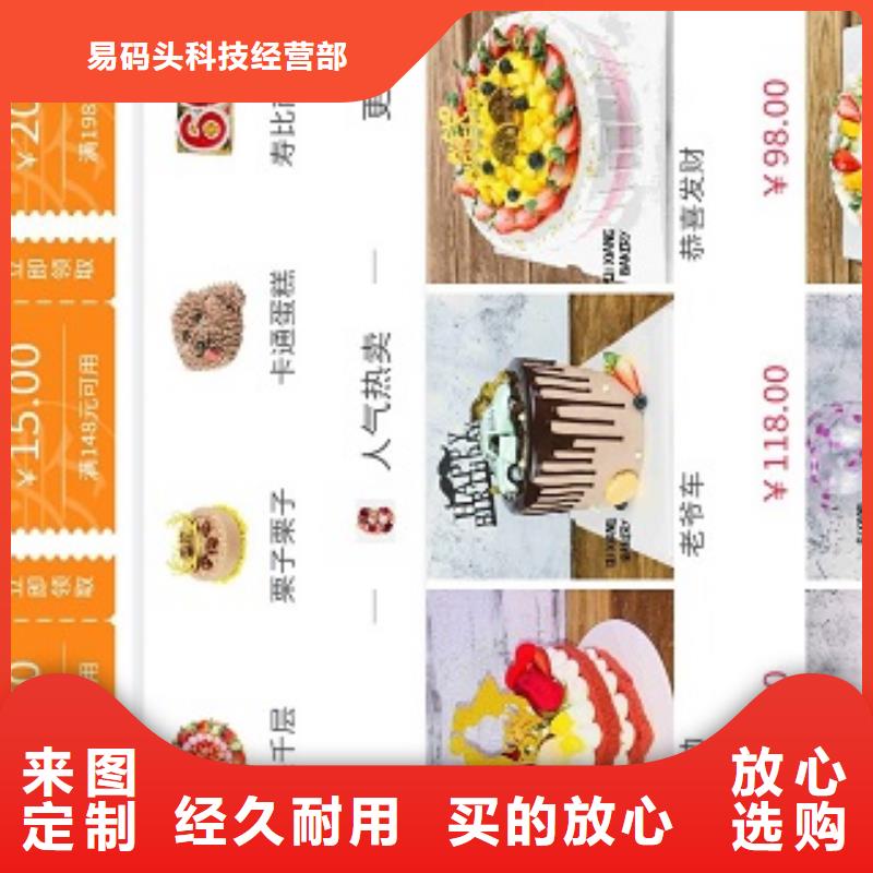 小程序制作小程序代运营厂家技术完善