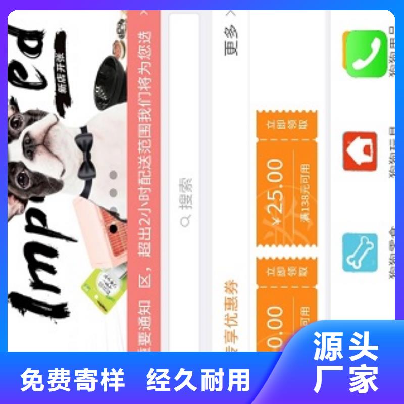 小程序制作【小程序代运营】多行业适用