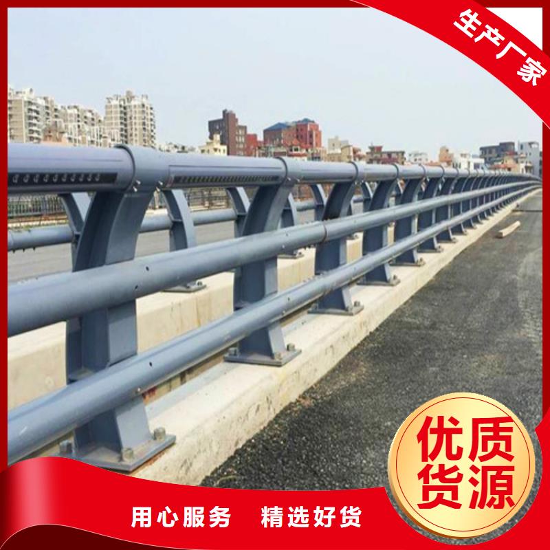 防撞护栏桥梁防撞护栏源头把关放心选购
