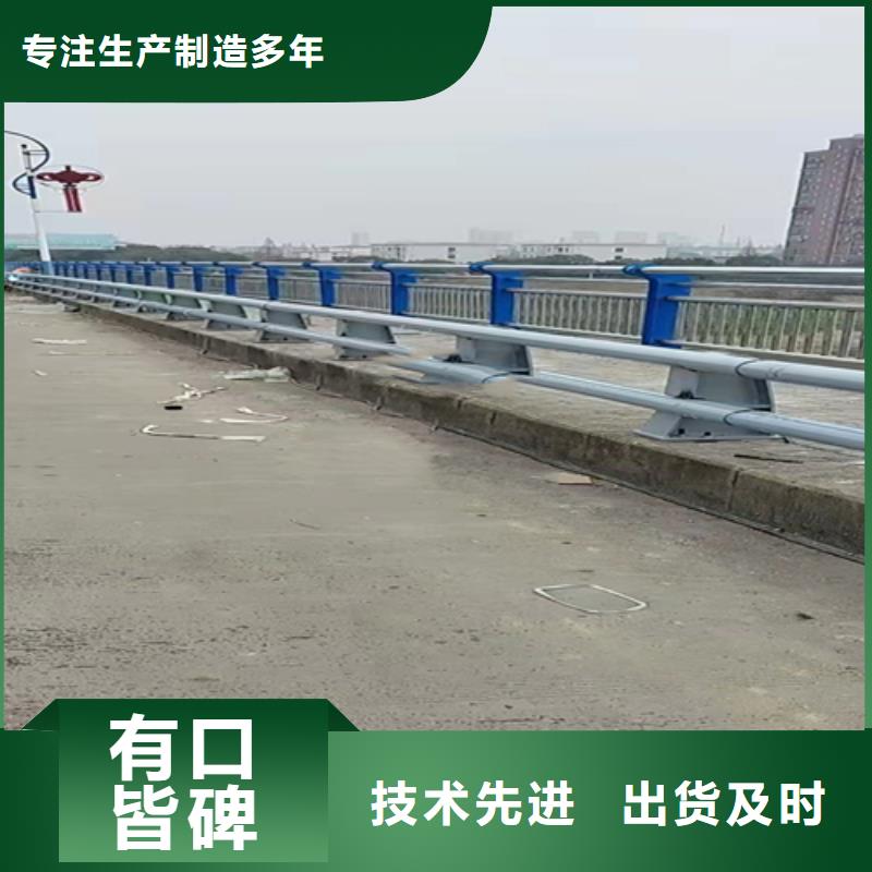【不锈钢复合管,防撞栏杆厂家技术完善】