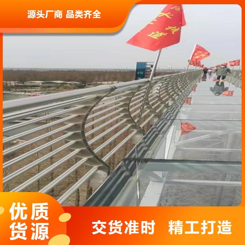 【不锈钢复合管,防撞栏杆厂家技术完善】