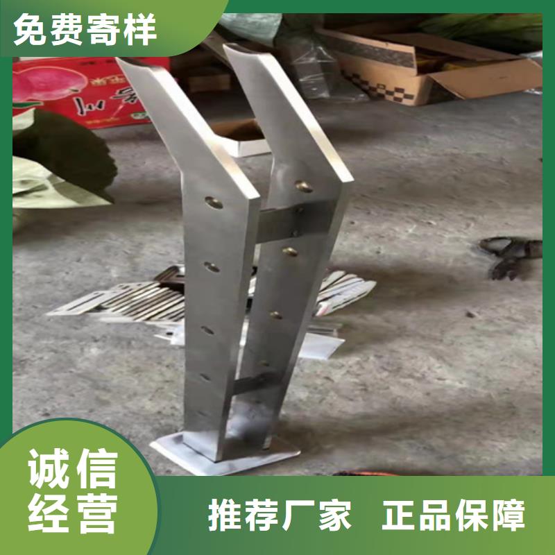 不锈钢复合管护栏道路防撞护栏海量现货直销