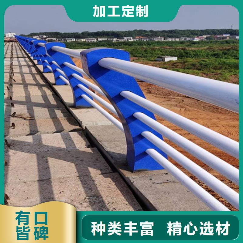 附近(众英)桥梁护栏【不锈钢复合管栏杆】的简单介绍