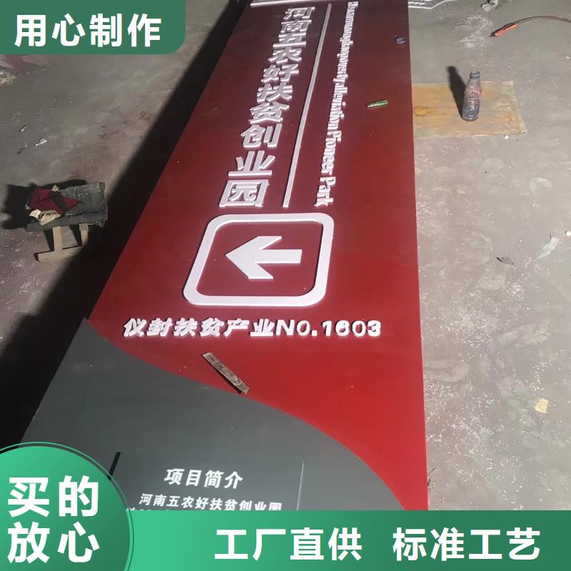 景区精神堡垒值得信赖