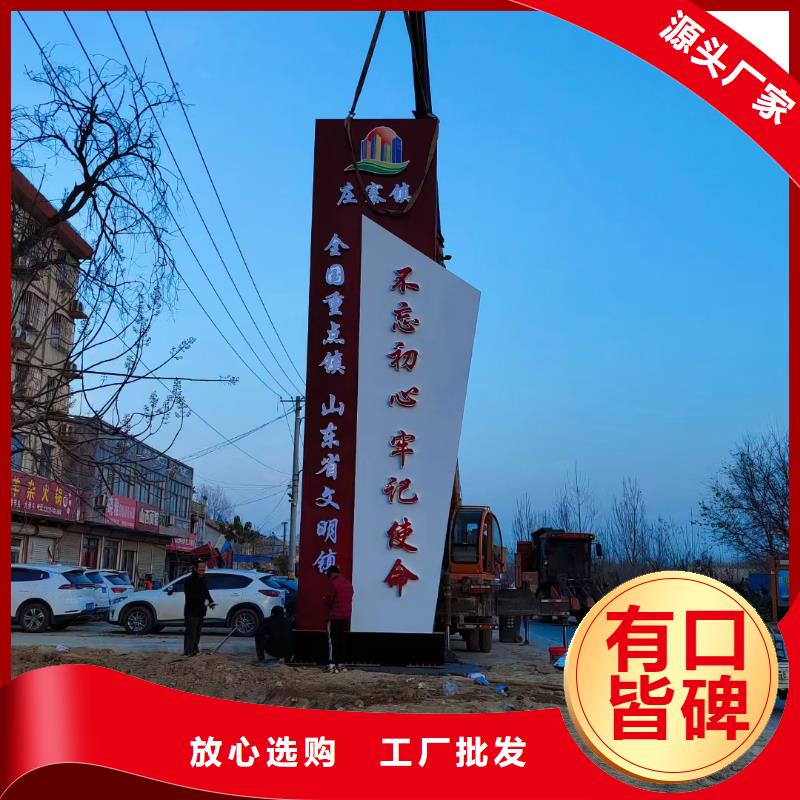 户外精神堡垒雕塑品质保证