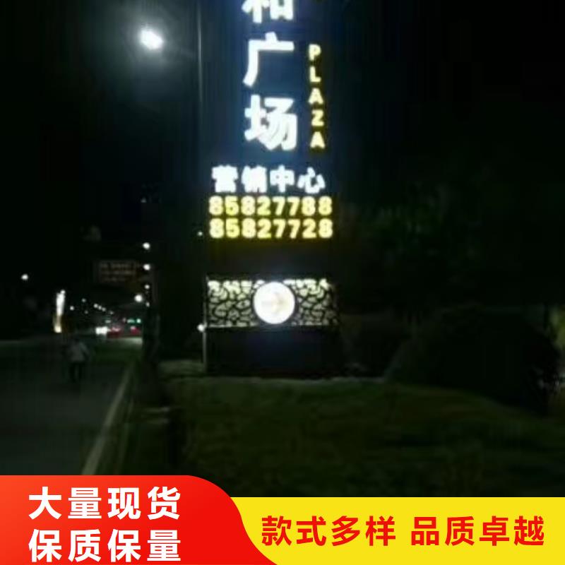 澄迈县公园雕塑精神堡垒畅销全国